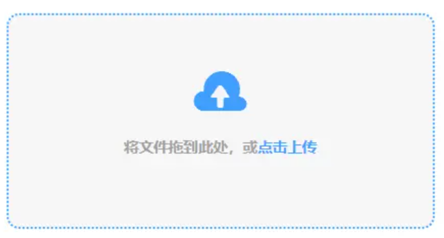 永乐电子首页官网使用讲解 - 添加文件
